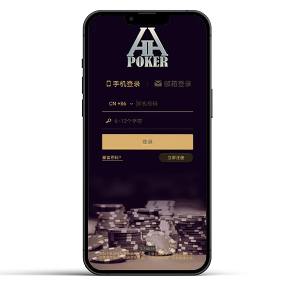 hhpoker正版官网客服